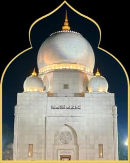 Mazar e Qutbi logo